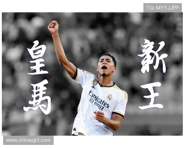 裘德贝林厄姆闪耀绿茵场引领新生代英格兰中场全面崛起 裘德贝林厄姆闪耀绿茵场引领新生代英格兰中场全面崛起