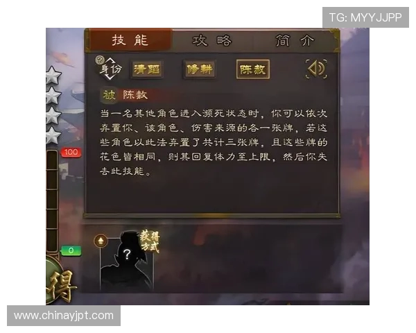 《深入解析Elk射手：技能特点与战术应用全方位剖析》