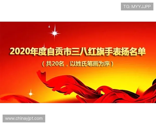 宿迁战队再创辉煌展现团队凝聚力谱写电竞荣耀新篇章