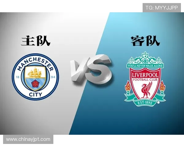 2017年曼城与利物浦精彩对决全场录像回放及精彩瞬间分析