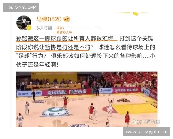 CBA精彩对决回放北京队与广厦队激烈碰撞全场回顾