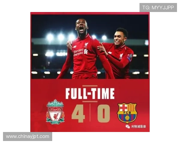 利物浦与巴萨巅峰对决PPTV直播全程解析与精彩回顾 利物浦与巴萨巅峰对决PPTV直播全程解析与精彩回顾